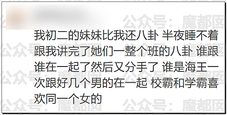 春节快结束了…是时候来点刺激的八卦了…(组图) - 22