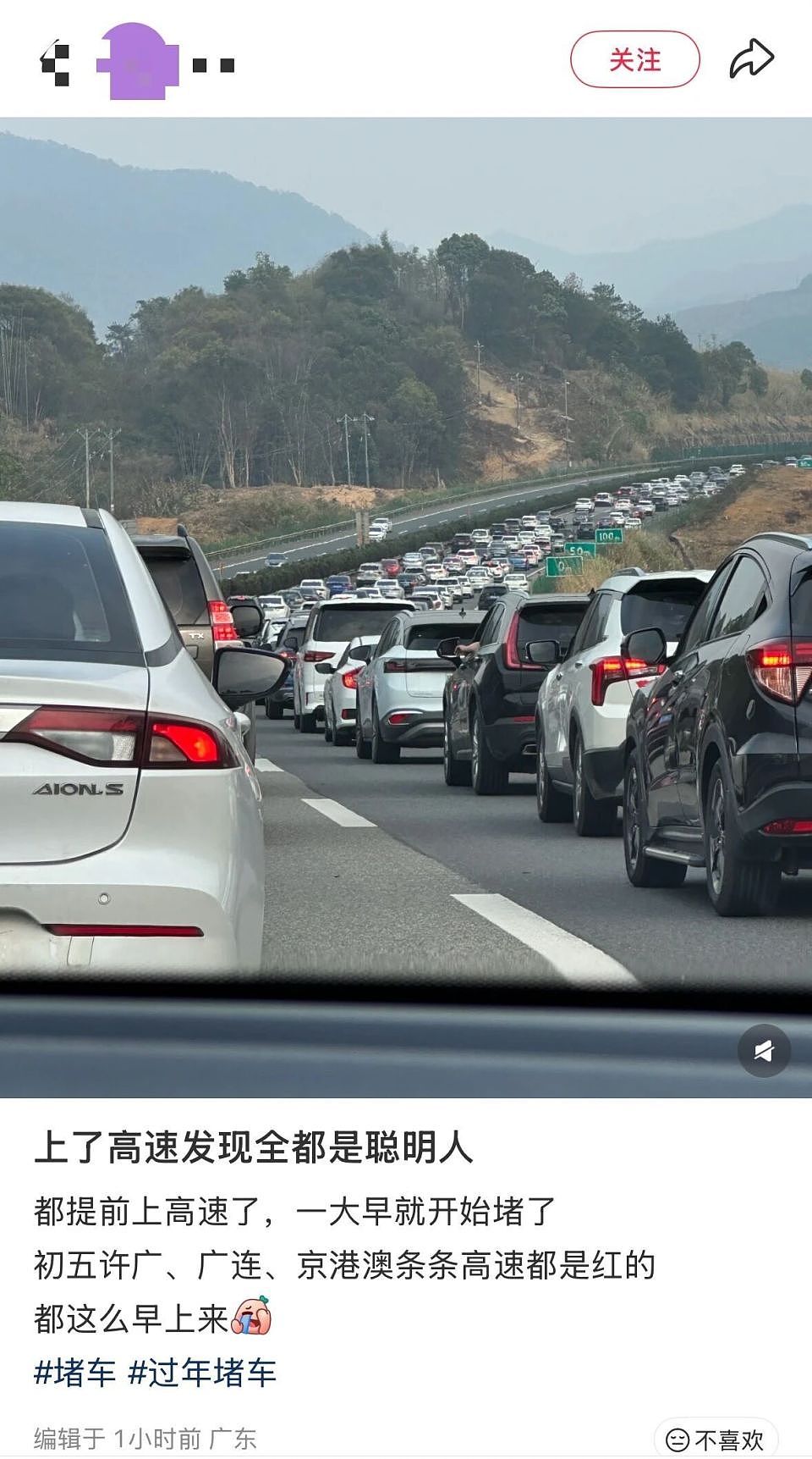 堵堵堵 第一批“大聪明”已堵在回深圳路上了(组图) - 4