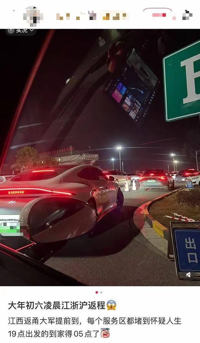 第一批返程的人已堵哭!河南回上海开23小时还没到,“堵到怀疑人生”(组图) - 4