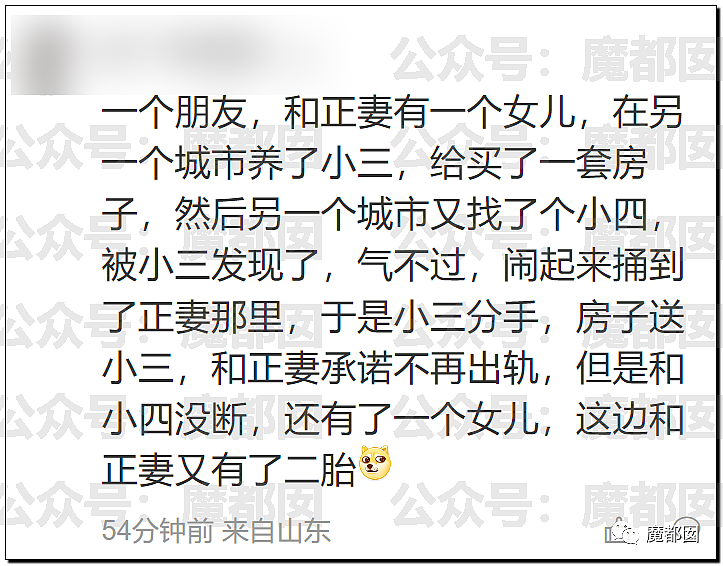 春节快结束了…是时候来点刺激的八卦了…(组图) - 100