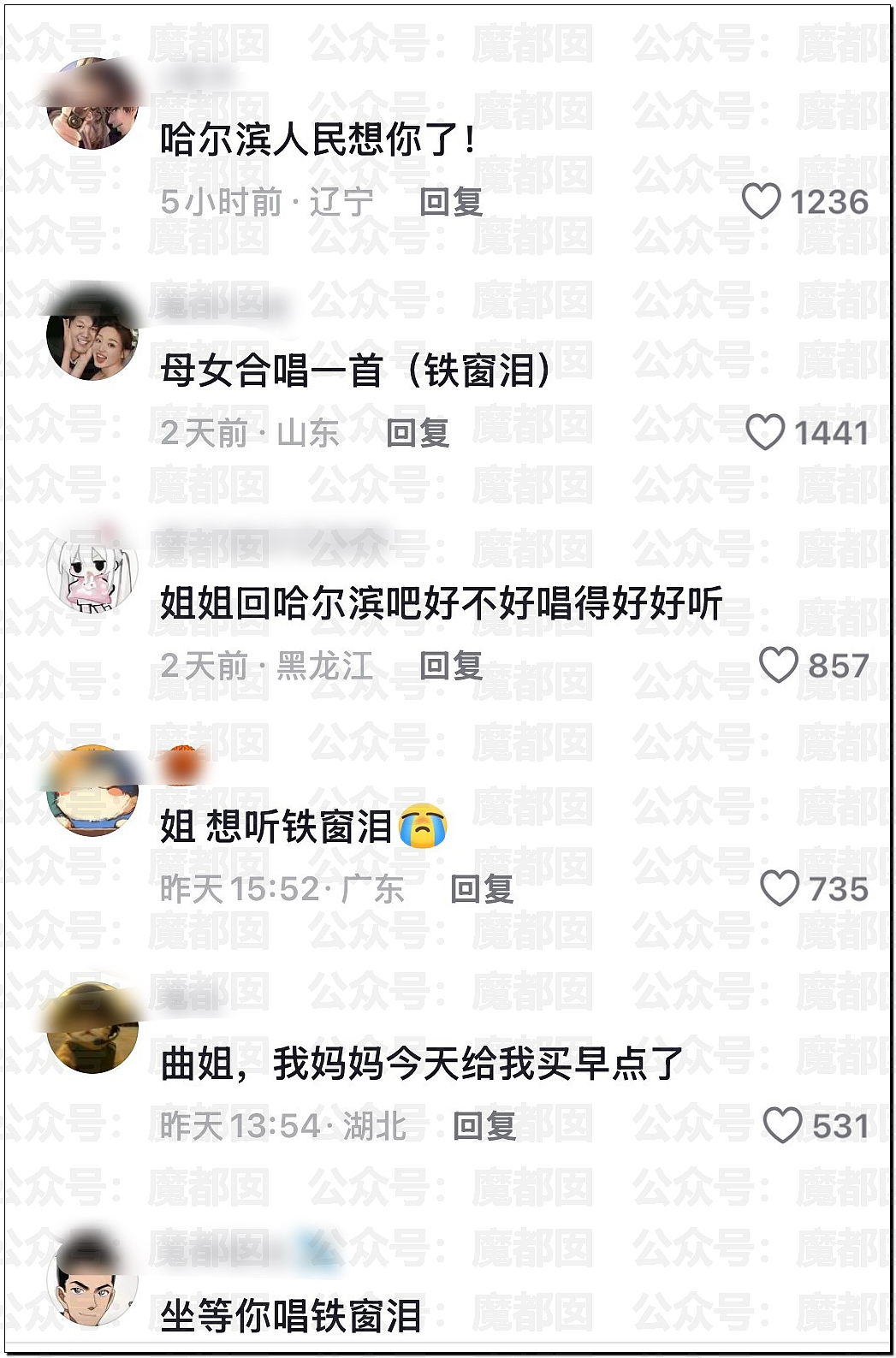 春节快结束了…是时候来点刺激的八卦了…(组图) - 8