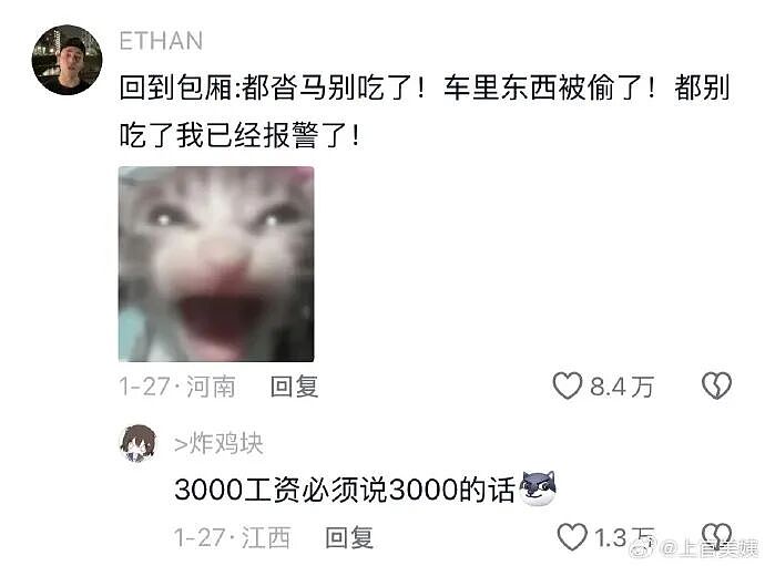【爆笑】我生日男朋友说好转给我520，结果...？网友无语：不分手留着过年（组图） - 24