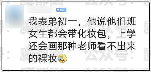春节快结束了…是时候来点刺激的八卦了…(组图) - 19