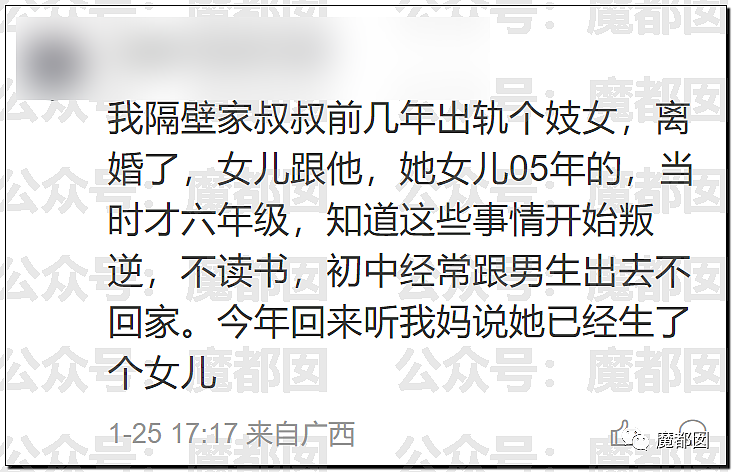 春节快结束了…是时候来点刺激的八卦了…(组图) - 65