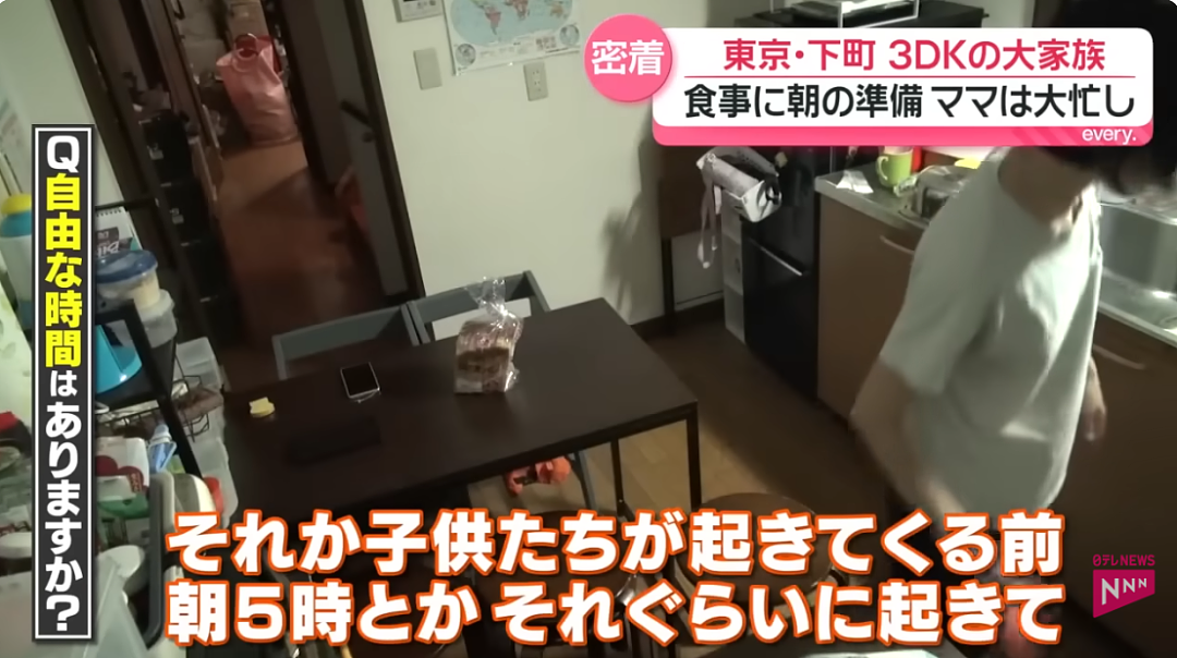 日本人妻患有习惯性流产，治好后狂生孩子！一家8口全靠丈夫一人工资养，如今又怀了双胞胎…（组图） - 14