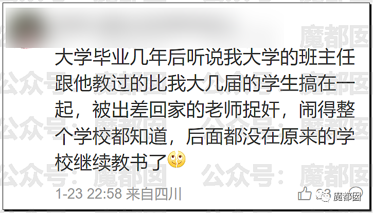春节快结束了…是时候来点刺激的八卦了…(组图) - 55