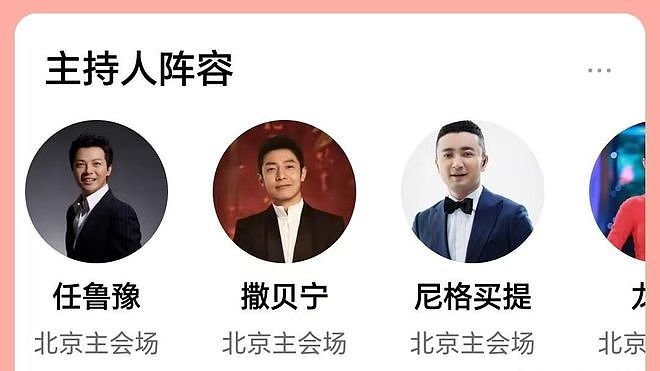 55岁央视一哥康辉，缺席春晚真相曝光，为什么他不再抛头露面？（组图） - 2