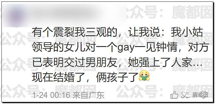 春节快结束了…是时候来点刺激的八卦了…(组图) - 80