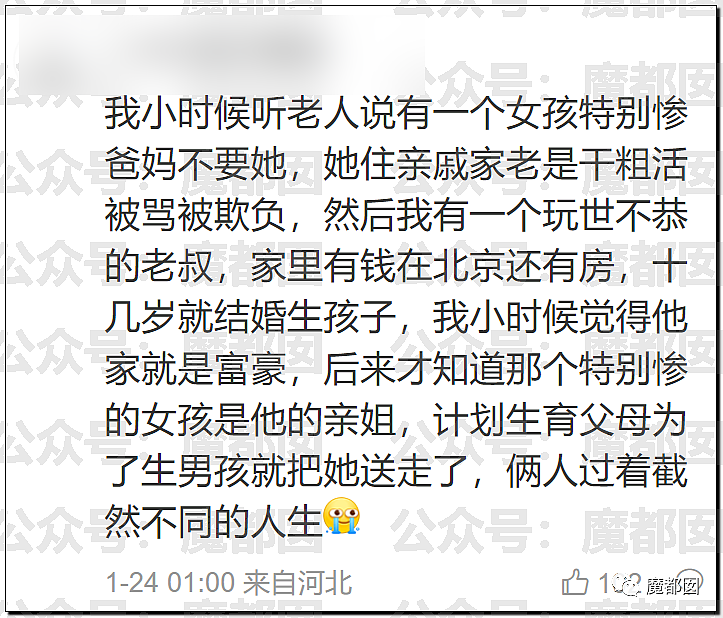 春节快结束了…是时候来点刺激的八卦了…(组图) - 139