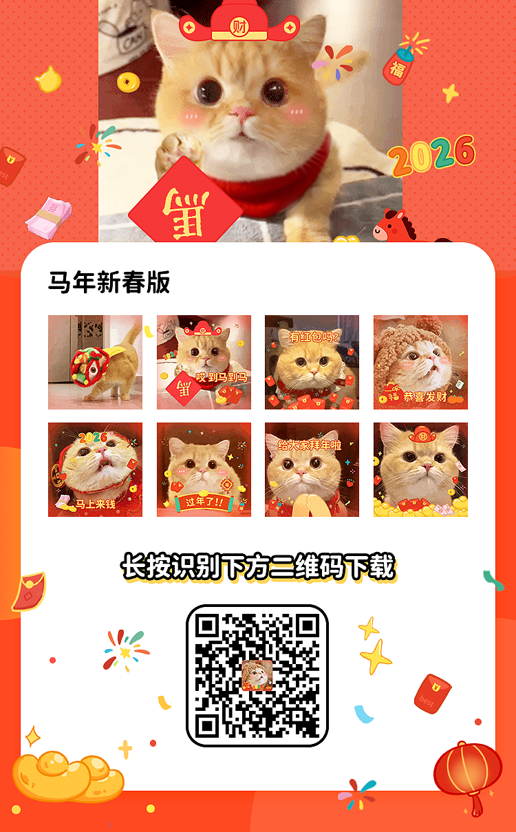 【宠物】小姐姐去亲戚家拜年，送了一条巨型海参，网友质疑买到假货，细看后抢着要（组图） - 21
