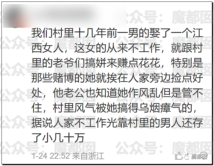 春节快结束了…是时候来点刺激的八卦了…(组图) - 53