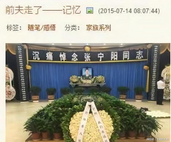 她是天生丽质的美女演员，嫁给军委副主席之子，离婚后成知名画家（组图） - 6