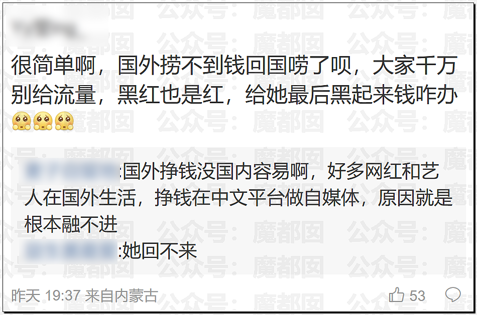 春节快结束了…是时候来点刺激的八卦了…(组图) - 11