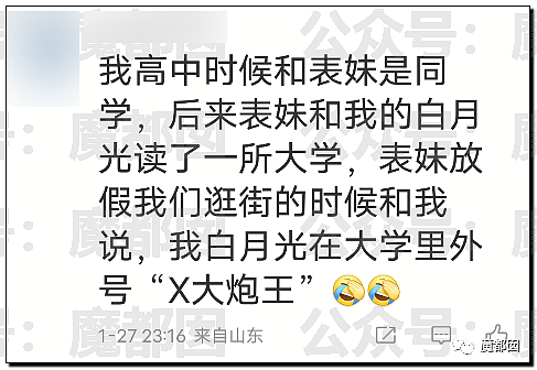 春节快结束了…是时候来点刺激的八卦了…(组图) - 91