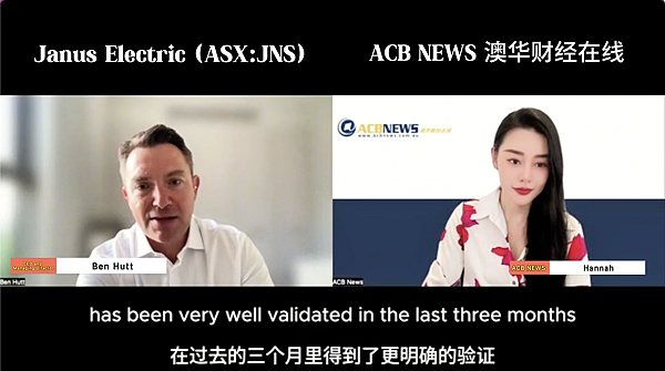政策红利叠加渠道订单：Janus Electric（ASX: JNS）重卡电动化商业拓展有望进入加速期（视频/组图） - 3
