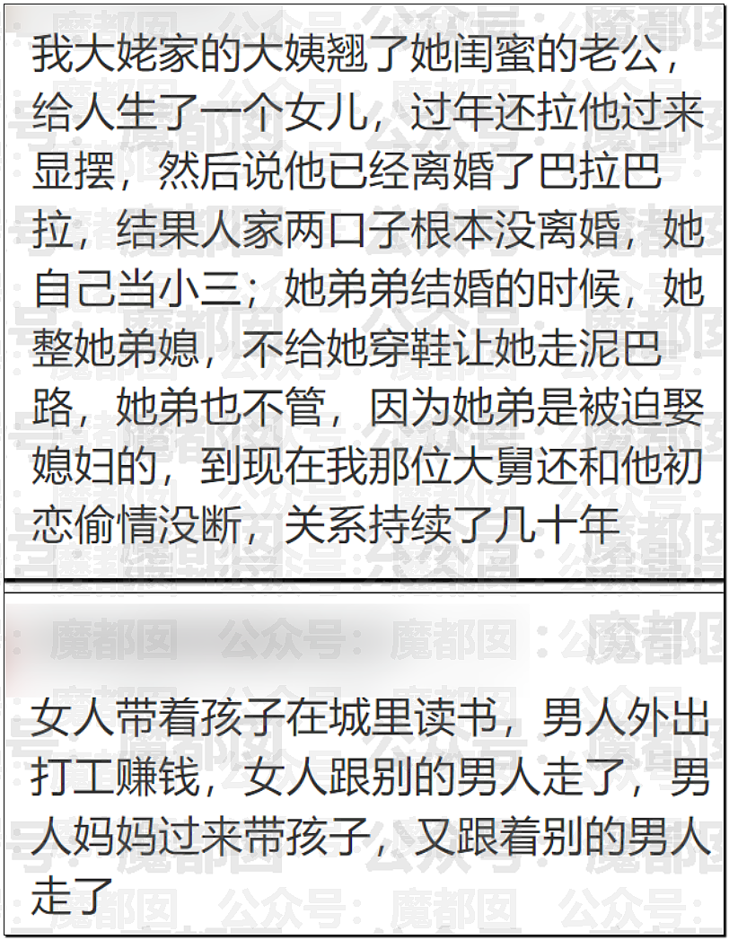 春节快结束了…是时候来点刺激的八卦了…(组图) - 33