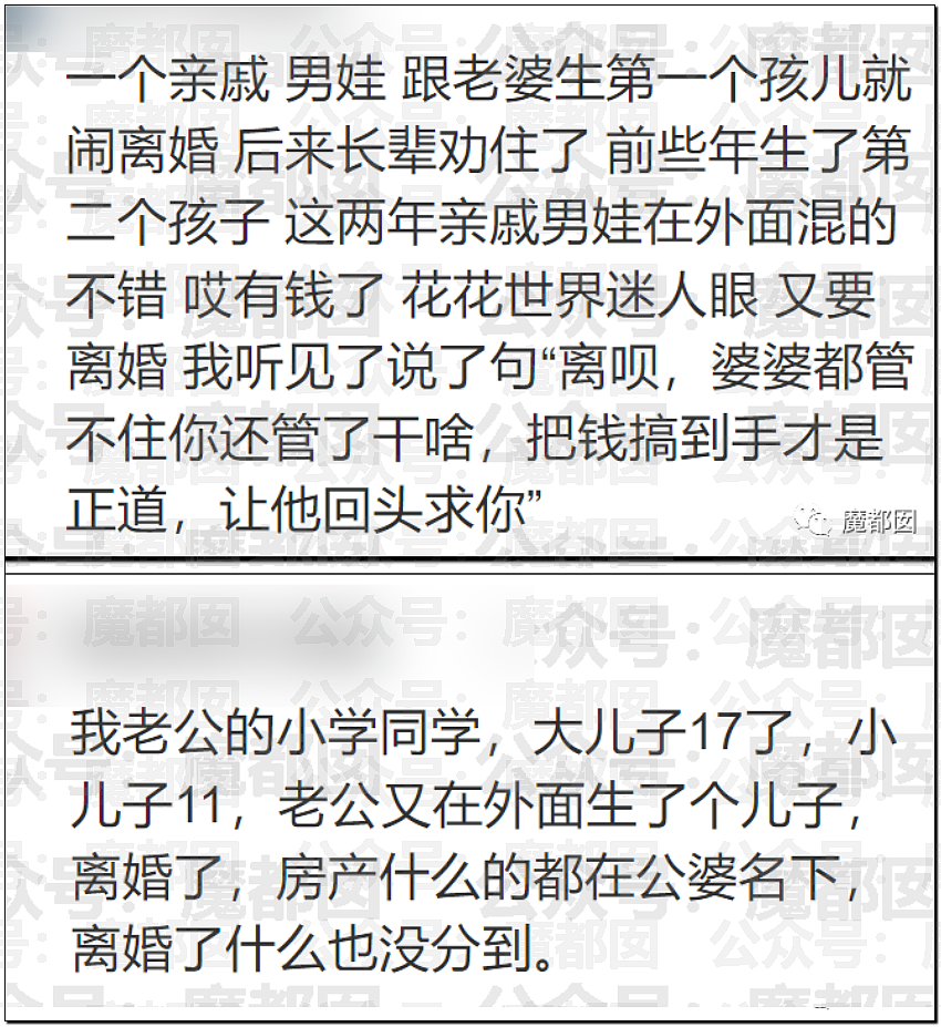 春节快结束了…是时候来点刺激的八卦了…(组图) - 24