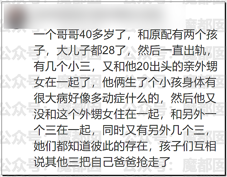 春节快结束了…是时候来点刺激的八卦了…(组图) - 37