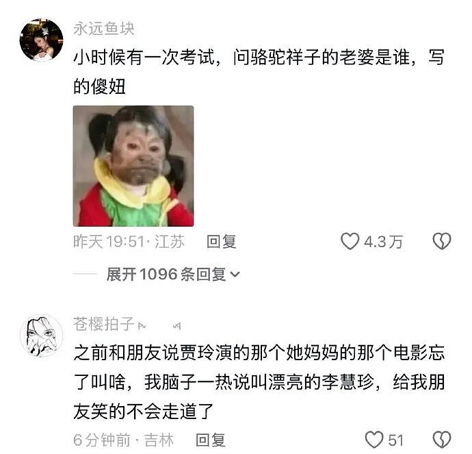 【爆笑】我生日男朋友说好转给我520，结果...？网友无语：不分手留着过年（组图） - 8