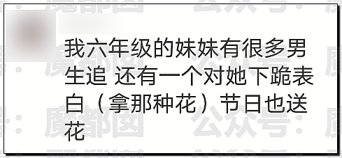 春节快结束了…是时候来点刺激的八卦了…(组图) - 18