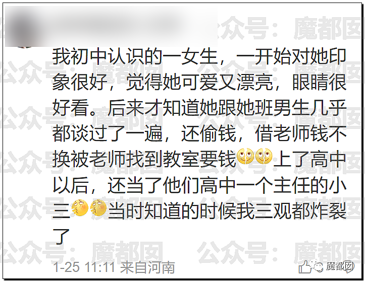 春节快结束了…是时候来点刺激的八卦了…(组图) - 54