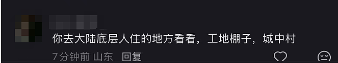 中国姑娘曝新加坡打工梦碎：居住环境脏乱，连夜买机票逃回国！多人分享类似血泪史…（组图） - 14