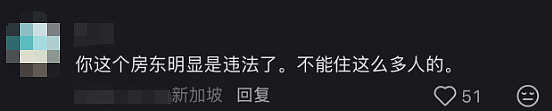 中国姑娘曝新加坡打工梦碎：居住环境脏乱，连夜买机票逃回国！多人分享类似血泪史…（组图） - 15