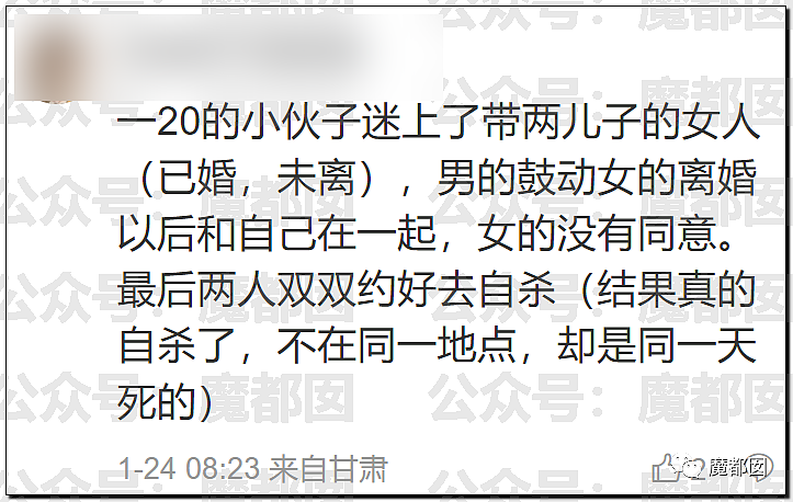 春节快结束了…是时候来点刺激的八卦了…(组图) - 111