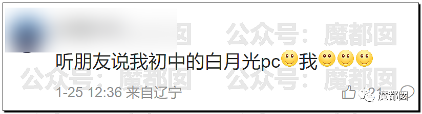春节快结束了…是时候来点刺激的八卦了…(组图) - 89