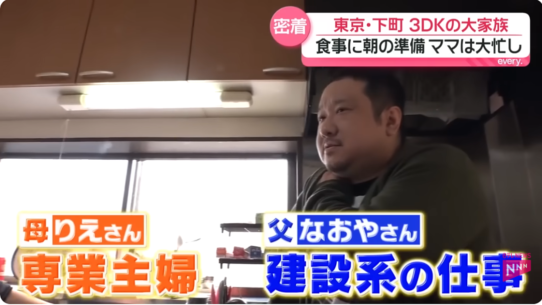 日本人妻患有习惯性流产，治好后狂生孩子！一家8口全靠丈夫一人工资养，如今又怀了双胞胎…（组图） - 18