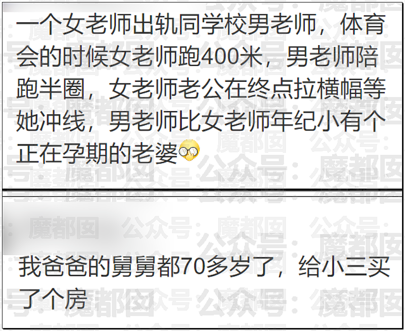 春节快结束了…是时候来点刺激的八卦了…(组图) - 31