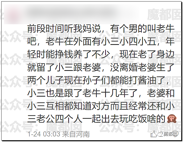 春节快结束了…是时候来点刺激的八卦了…(组图) - 112