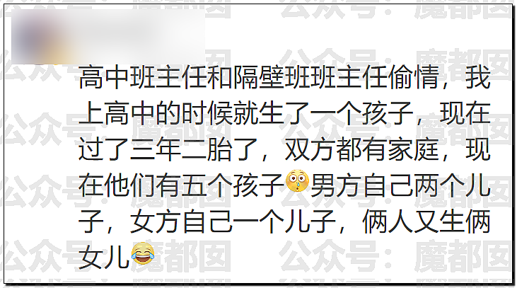 春节快结束了…是时候来点刺激的八卦了…(组图) - 32
