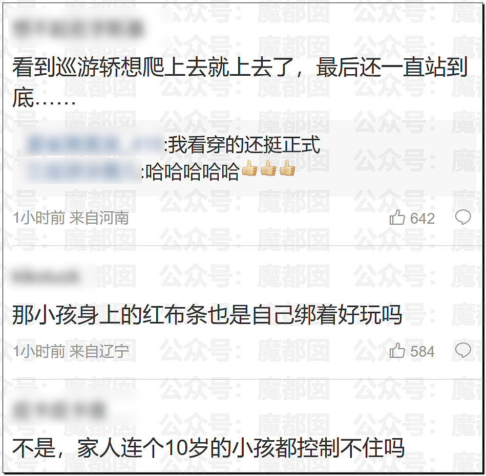 春节快结束了…是时候来点刺激的八卦了…(组图) - 3