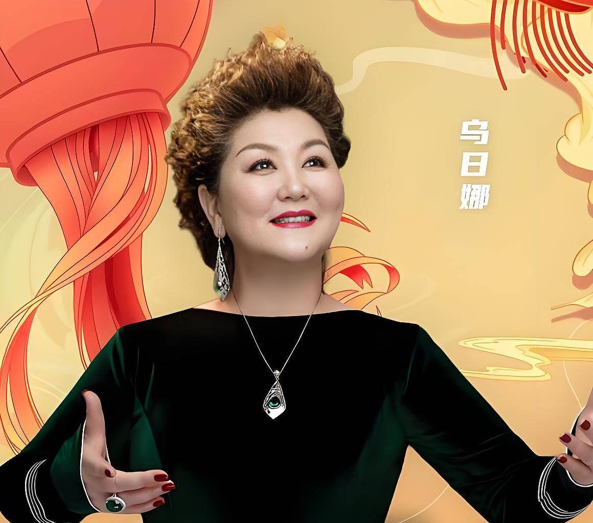乌日娜上央视春晚！丈夫逝世8年，女儿嫁韩国人（组图） - 6
