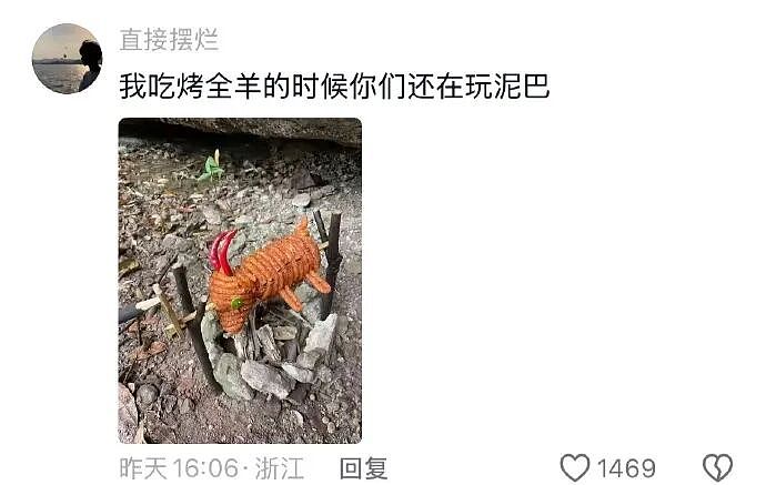 【爆笑】我生日男朋友说好转给我520，结果...？网友无语：不分手留着过年（组图） - 38