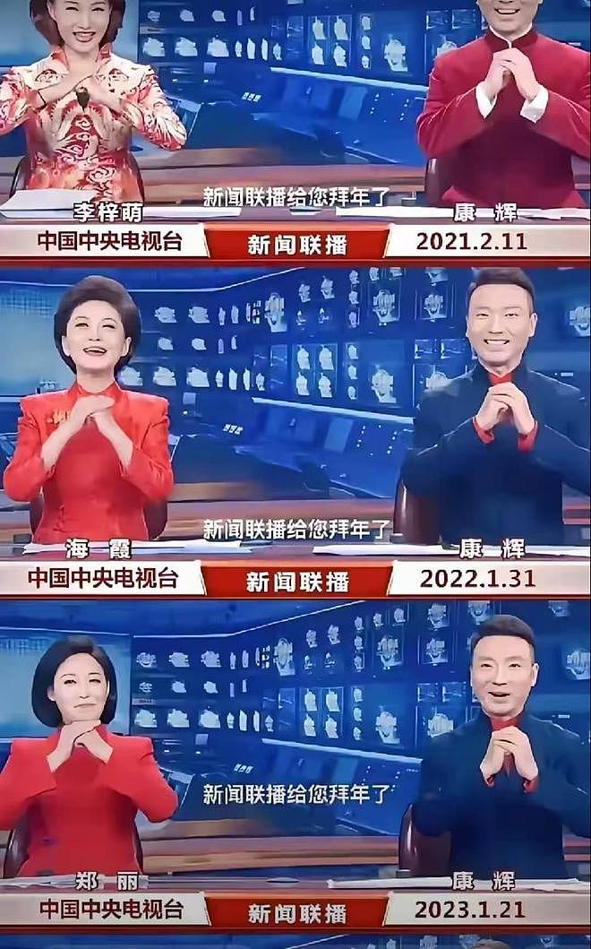 55岁央视一哥康辉，缺席春晚真相曝光，为什么他不再抛头露面？（组图） - 10