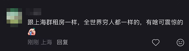 中国姑娘曝新加坡打工梦碎：居住环境脏乱，连夜买机票逃回国！多人分享类似血泪史…（组图） - 13