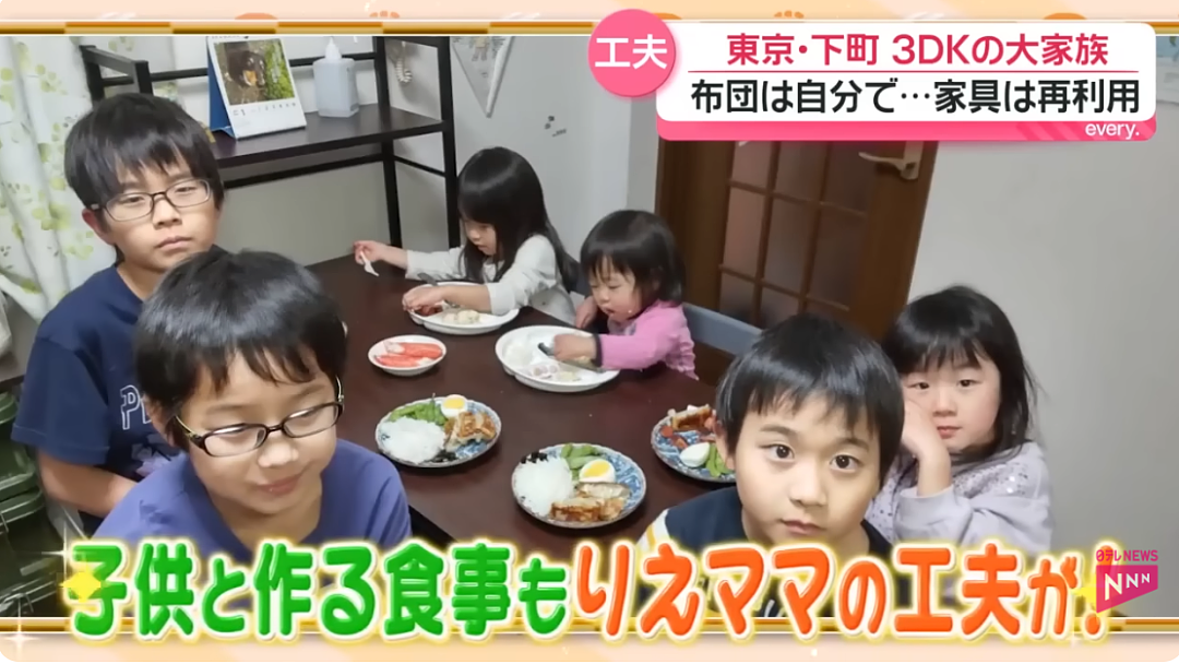 日本人妻患有习惯性流产，治好后狂生孩子！一家8口全靠丈夫一人工资养，如今又怀了双胞胎…（组图） - 32