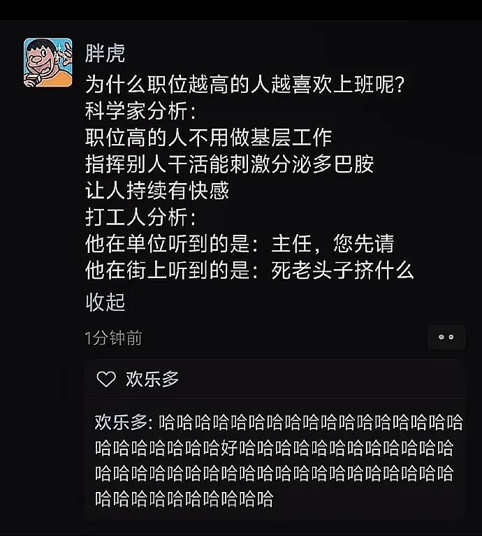 【爆笑】我生日男朋友说好转给我520，结果...？网友无语：不分手留着过年（组图） - 60