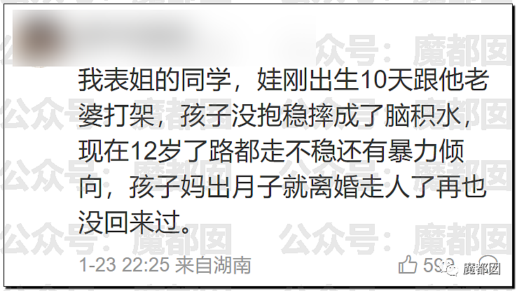 春节快结束了…是时候来点刺激的八卦了…(组图) - 157