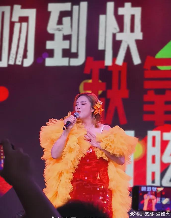 “那艺娜”被曝在国外视频平台开设账号!其国内部分账号已被封禁(组图) - 7