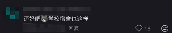 中国姑娘曝新加坡打工梦碎：居住环境脏乱，连夜买机票逃回国！多人分享类似血泪史…（组图） - 29
