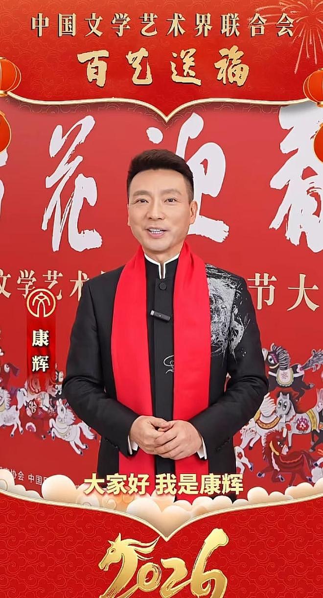 55岁央视一哥康辉，缺席春晚真相曝光，为什么他不再抛头露面？（组图） - 20