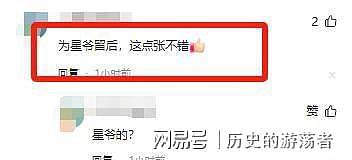 谢贤前女友爆料三胎生父,未给张柏芝留体面(组图) - 10