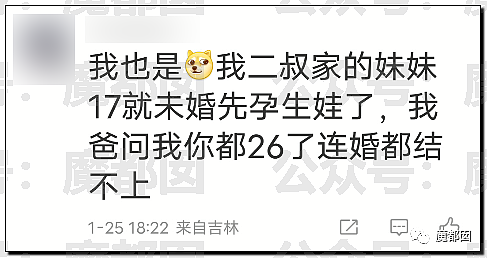 春节快结束了…是时候来点刺激的八卦了…(组图) - 127
