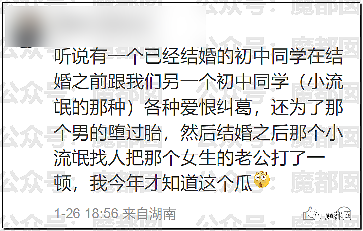 春节快结束了…是时候来点刺激的八卦了…(组图) - 66