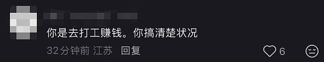 中国姑娘曝新加坡打工梦碎：居住环境脏乱，连夜买机票逃回国！多人分享类似血泪史…（组图） - 12