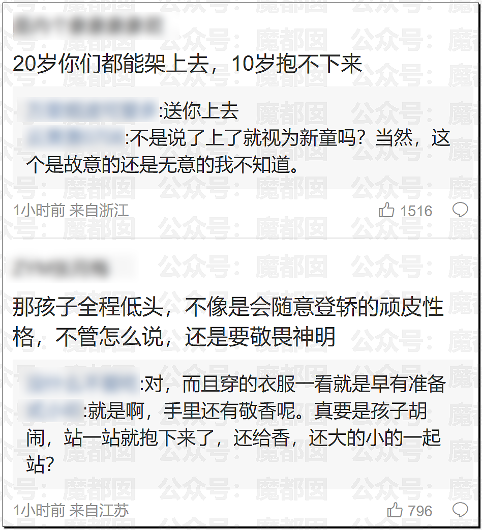 春节快结束了…是时候来点刺激的八卦了…(组图) - 2