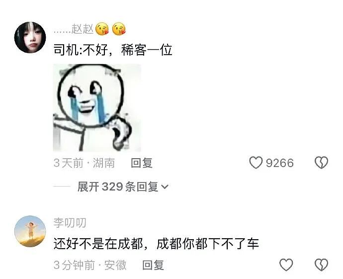 【爆笑】我生日男朋友说好转给我520，结果...？网友无语：不分手留着过年（组图） - 52